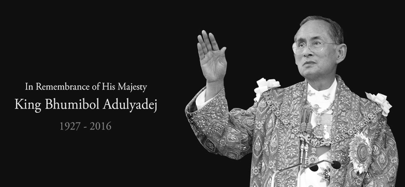 morning the thai king